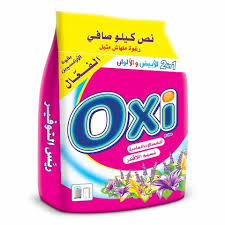 اوكسي 5 ك + 500 جم عرض